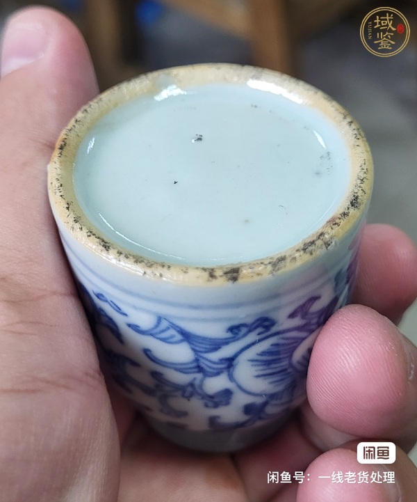 古玩陶瓷青花水盂真品鑒賞圖