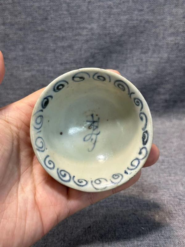 古玩陶瓷【元青花】花卉壽字茶碗（完整器）拍賣，當(dāng)前價(jià)格18888元