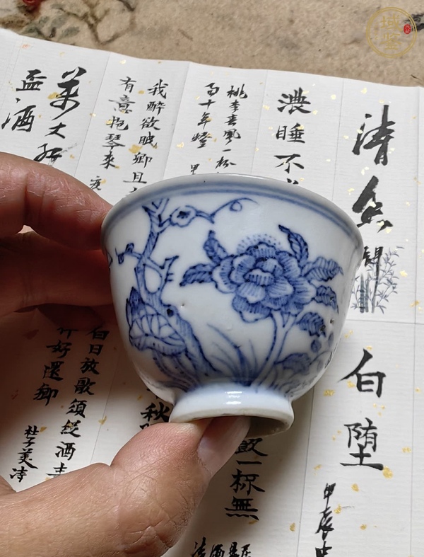 古玩陶瓷青花淡描花卉紋杯，注意品相真品鑒賞圖