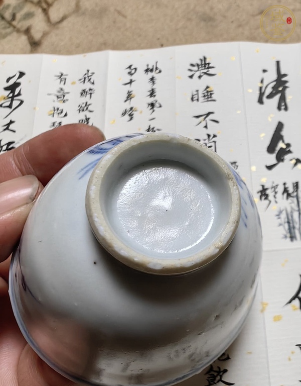 古玩陶瓷青花淡描花卉紋杯，注意品相真品鑒賞圖