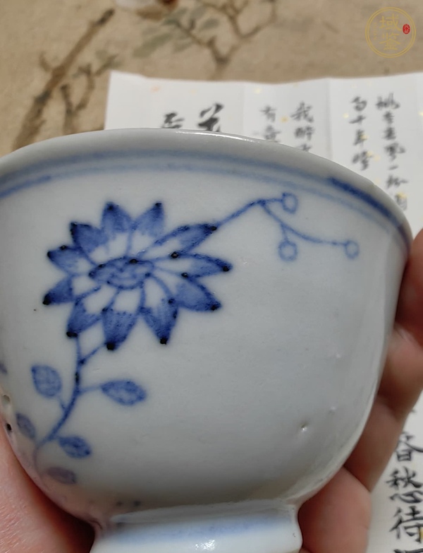 古玩陶瓷青花淡描花卉紋杯，注意品相真品鑒賞圖