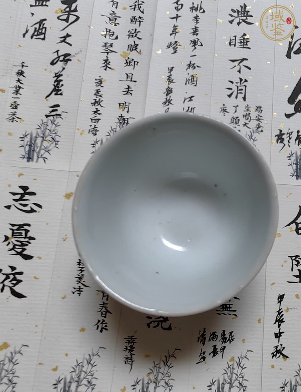 古玩陶瓷青花淡描花卉紋杯，注意品相真品鑒賞圖