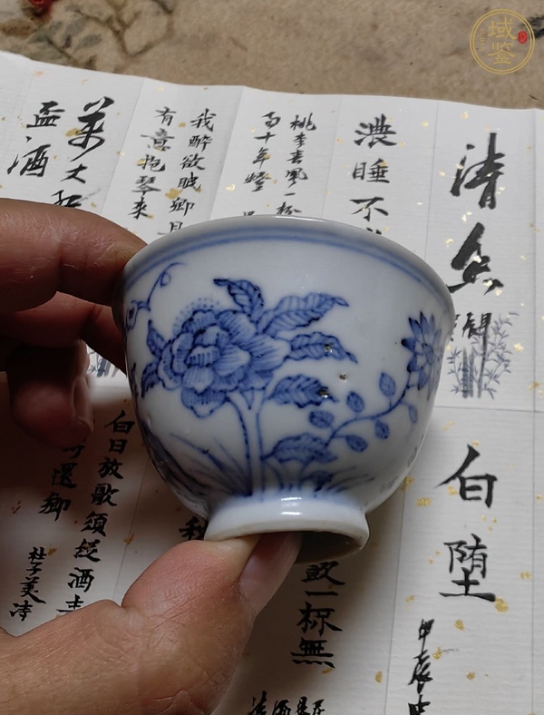 古玩陶瓷青花淡描花卉紋杯，注意品相真品鑒賞圖