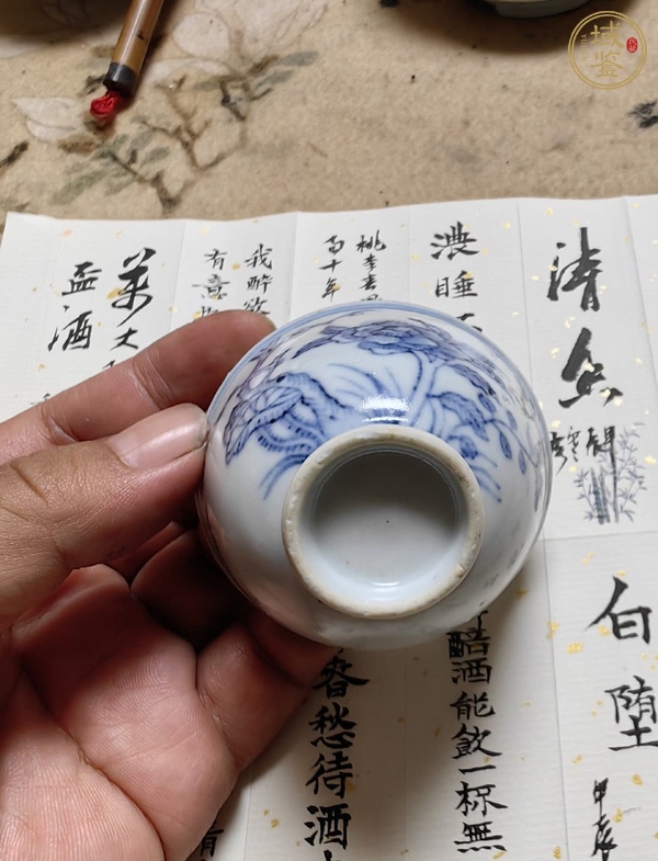 古玩陶瓷青花淡描花卉紋杯，注意品相真品鑒賞圖