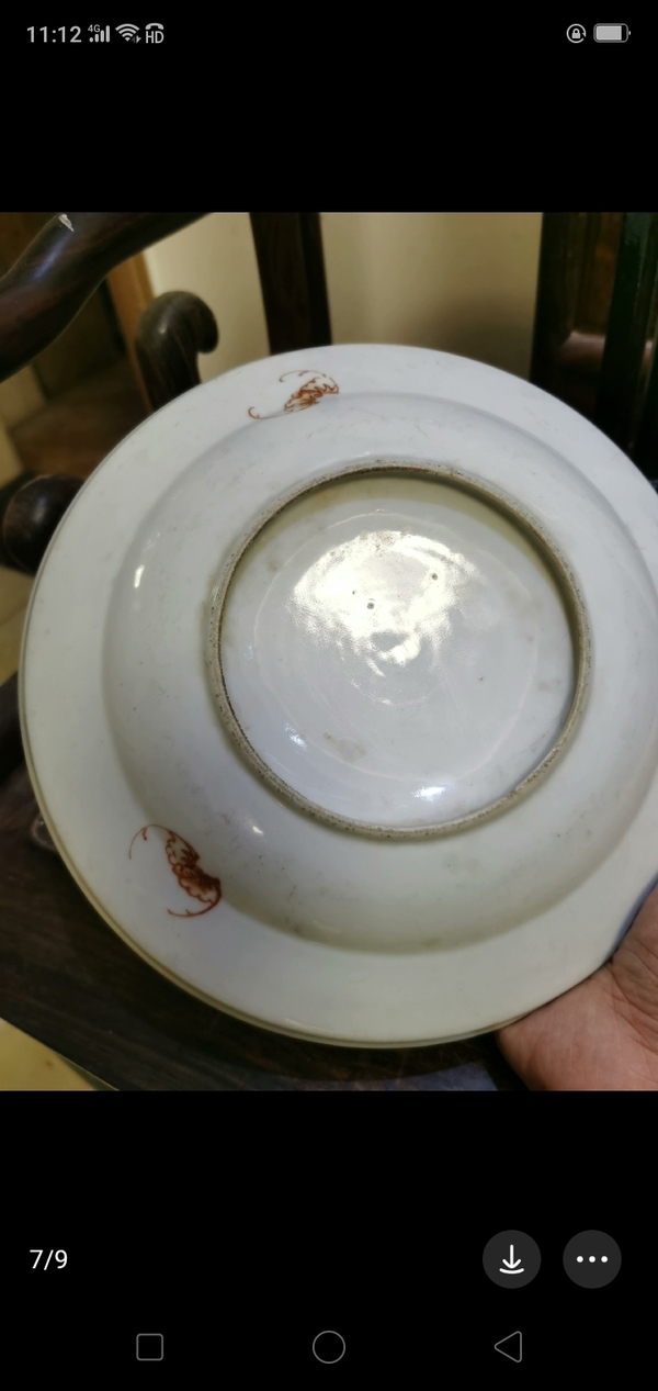 古玩陶瓷清中期粉彩花鳥花卉紋盤拍賣,當前價格1200元