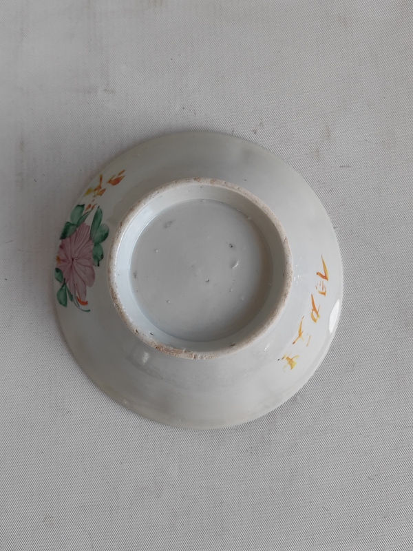 古玩陶瓷粉彩花卉紋碗拍賣,當前價格234元