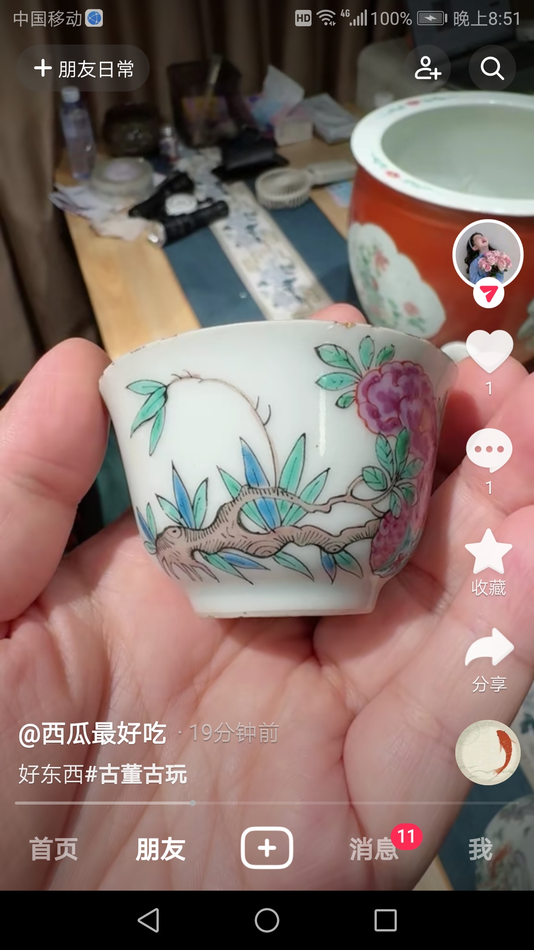 域鑒JS1900的店鋪