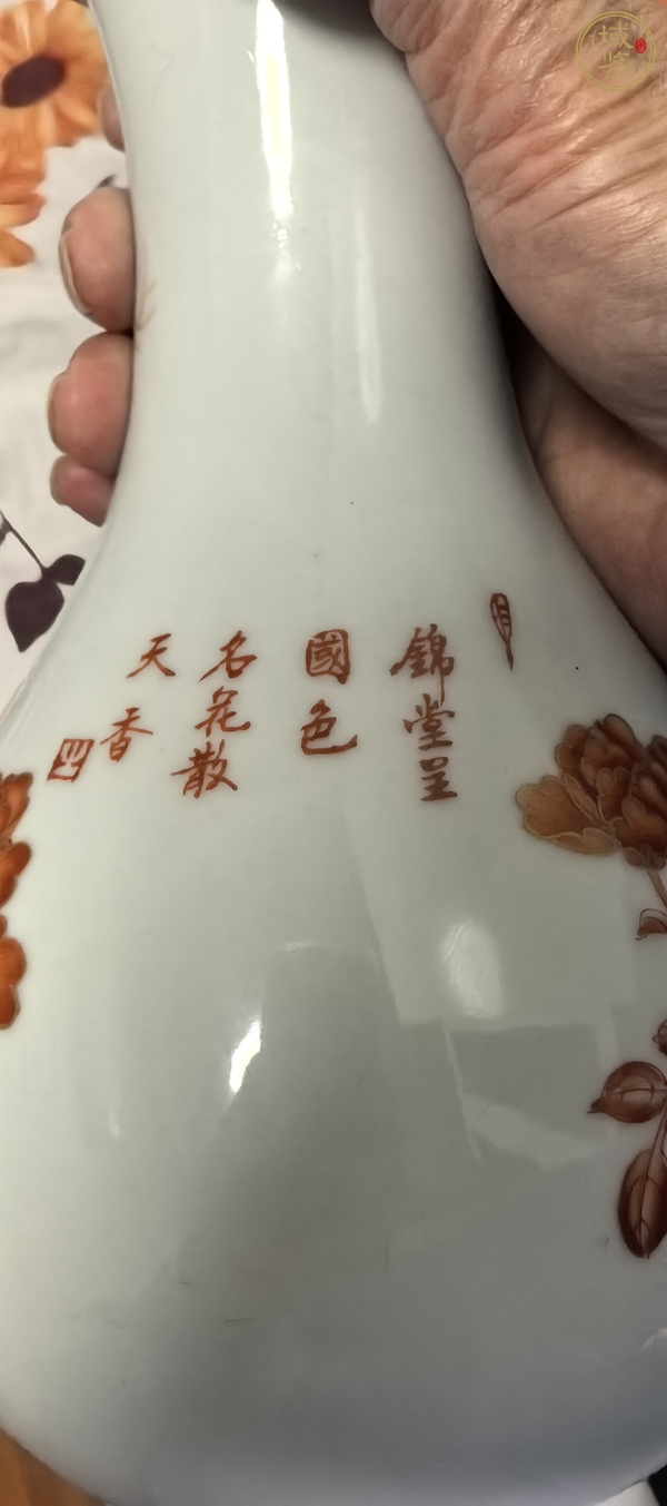 古玩陶瓷花鳥紋瓶真品鑒賞圖