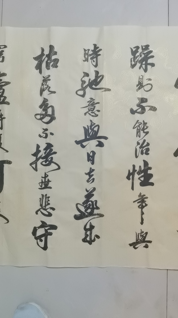 古玩字畫(huà)戒子書(shū)拍賣(mài)，當(dāng)前價(jià)格1111元