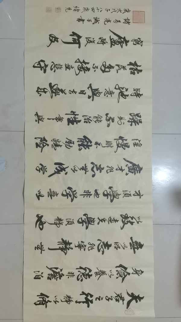 古玩轉(zhuǎn)賣戒子書拍賣，當(dāng)前價格1800元