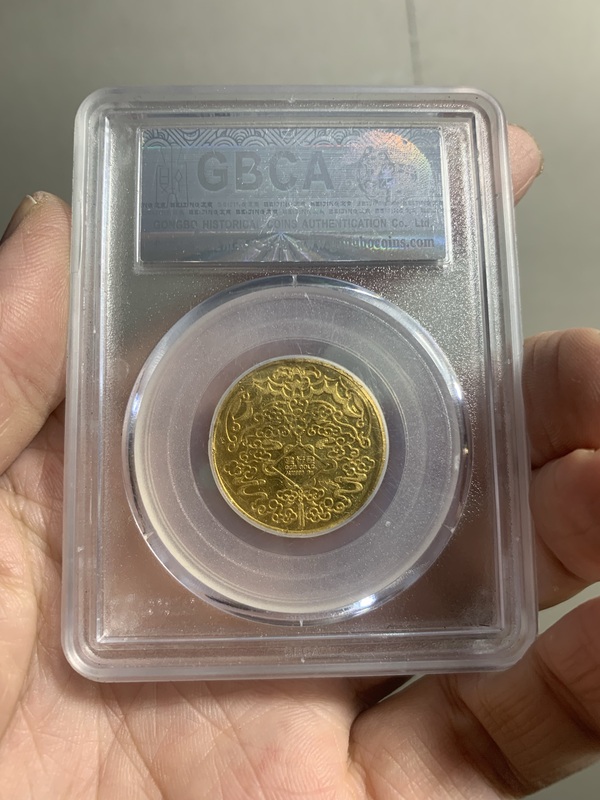 古玩錢幣建行金章拍賣,當前價格12800元