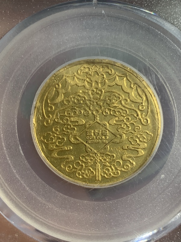 古玩錢幣建行金章拍賣,當前價格12800元