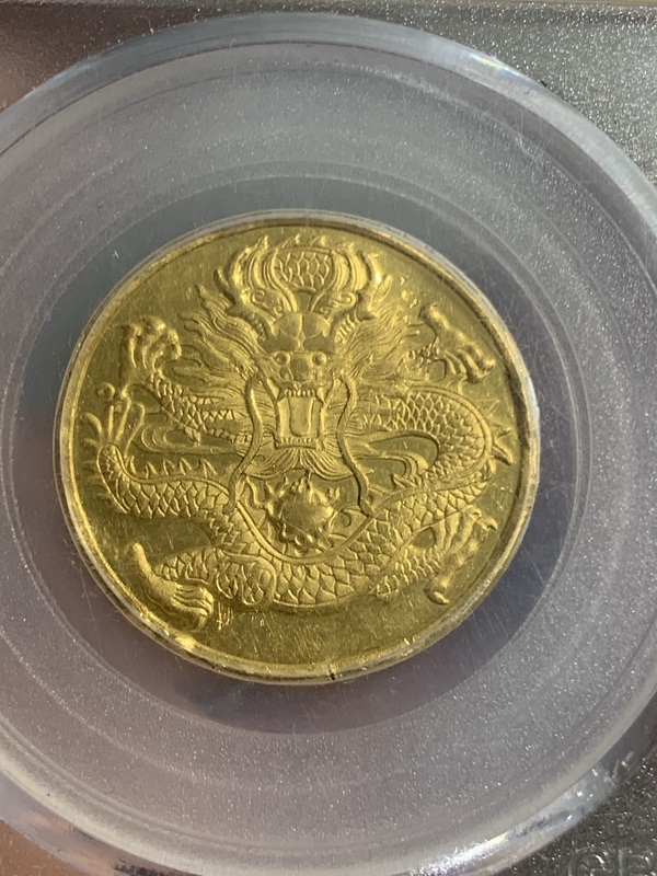 古玩錢幣建行金章拍賣,當前價格12800元
