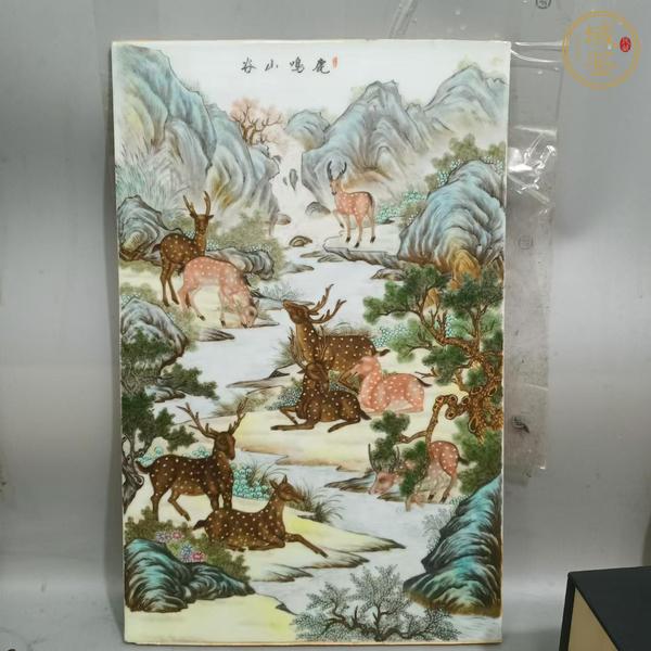 古玩陶瓷瓷板畫真品鑒賞圖