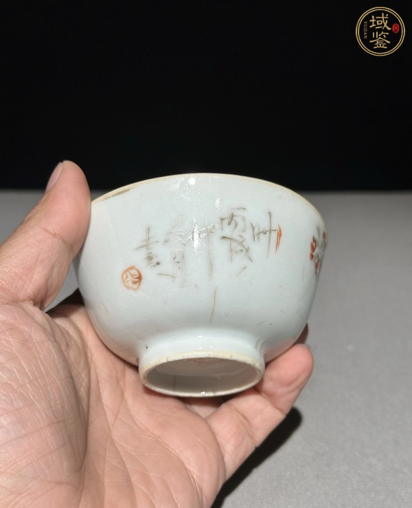 古玩陶瓷淺絳彩花鳥(niǎo)紋墩式碗真品鑒賞圖