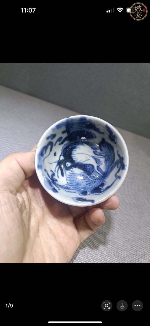 古玩陶瓷青花過墻龍紋茶圓真品鑒賞圖