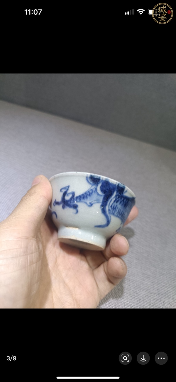 古玩陶瓷青花過墻龍紋茶圓真品鑒賞圖