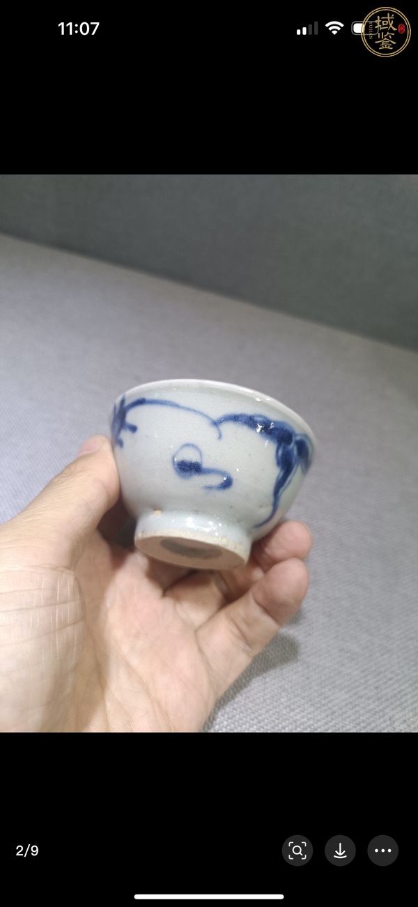 古玩陶瓷青花過墻龍紋茶圓真品鑒賞圖