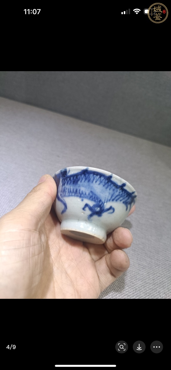 古玩陶瓷青花過墻龍紋茶圓真品鑒賞圖