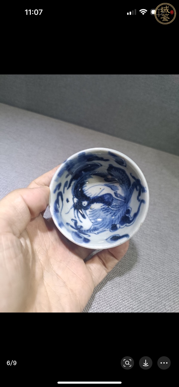 古玩陶瓷青花過墻龍紋茶圓真品鑒賞圖