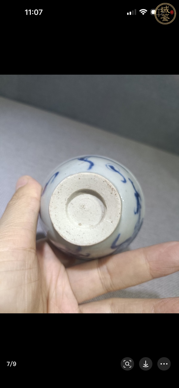 古玩陶瓷青花過墻龍紋茶圓真品鑒賞圖