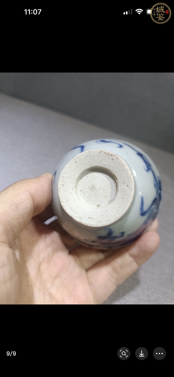 古玩陶瓷青花過墻龍紋茶圓真品鑒賞圖