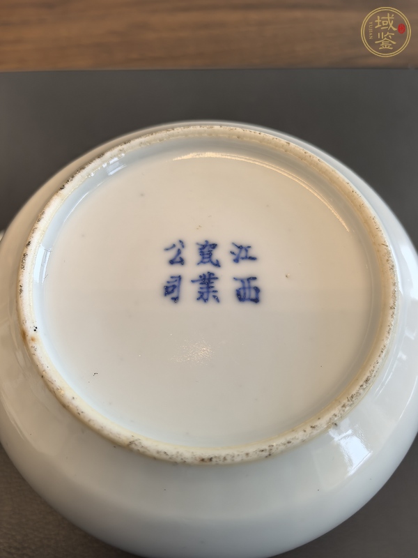 古玩陶瓷粉彩蝶戀花詩文茶壺真品鑒賞圖