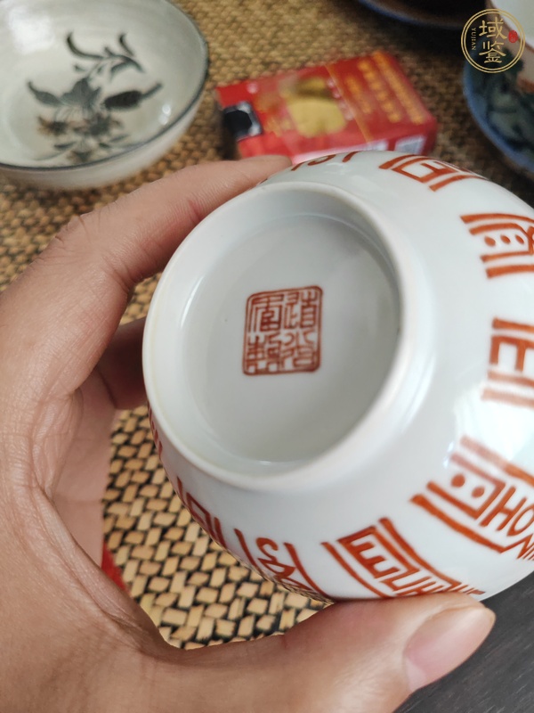 古玩陶瓷礬紅壽字紋茶碗，模糊，疑似后加彩真品鑒賞圖