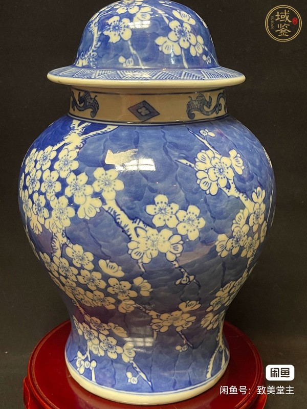 古玩陶瓷青花冰梅圖蓋罐真品鑒賞圖