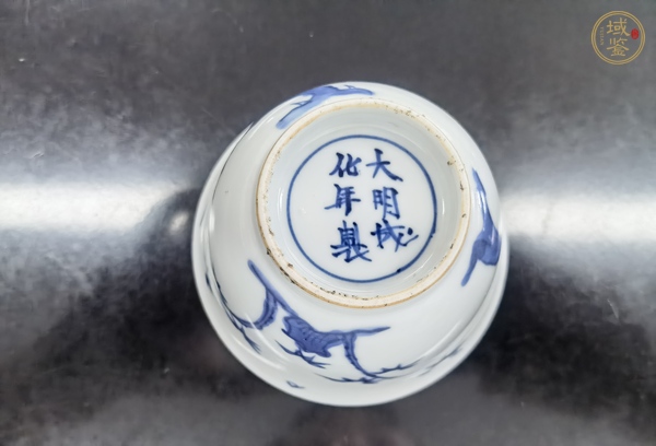 古玩陶瓷青花碗真品鑒賞圖