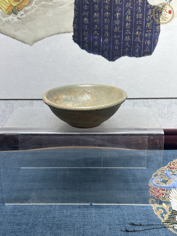 古玩陶瓷龍泉窯系青釉碗真品鑒賞圖