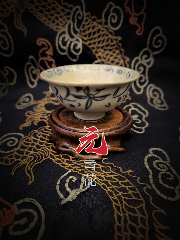 古玩轉(zhuǎn)賣【元青花】花卉壽字茶碗（完整器）拍賣，當前價格1688元