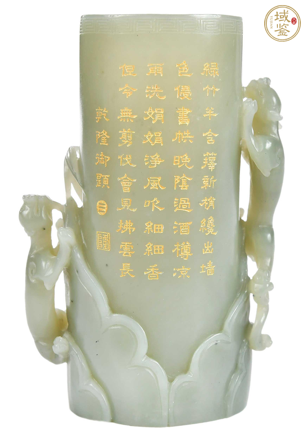 古玩玉器和田青玉筆筒真品鑒賞圖