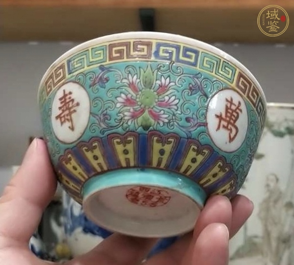 古玩陶瓷松石綠粉彩萬壽無疆茶碗真品鑒賞圖