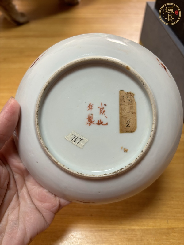 古玩陶瓷粉彩福壽八寶紋盤真品鑒賞圖