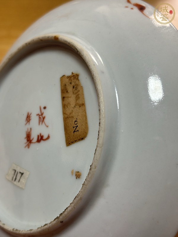 古玩陶瓷粉彩福壽八寶紋盤真品鑒賞圖