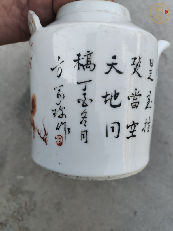 古玩陶瓷提梁壺真品鑒賞圖