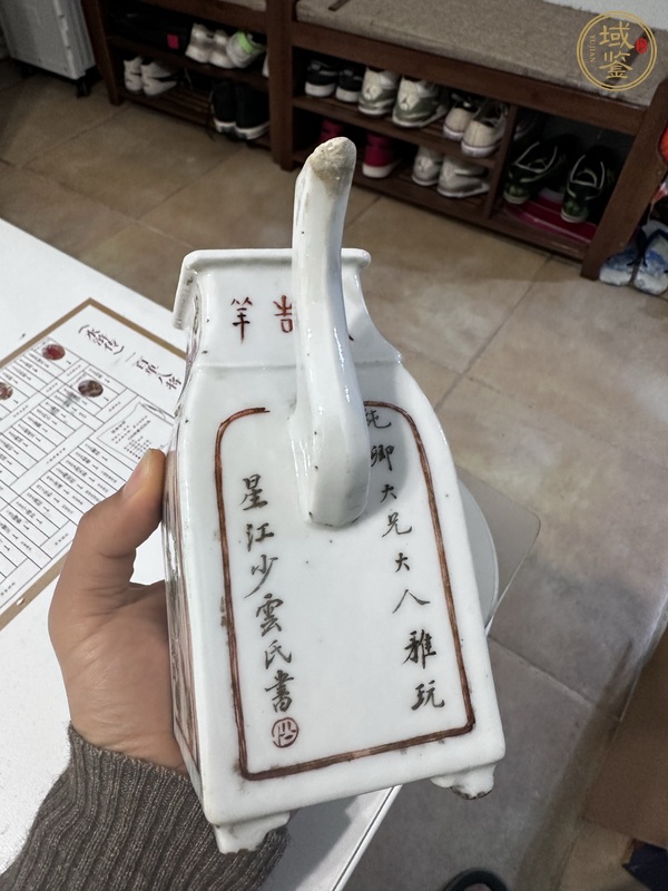 古玩陶瓷仕女紋執(zhí)壺真品鑒賞圖