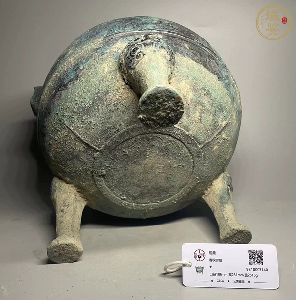 古玩銅器銅鼎真品鑒賞圖