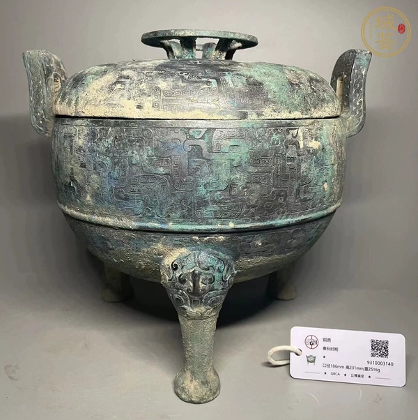 古玩銅器銅鼎真品鑒賞圖