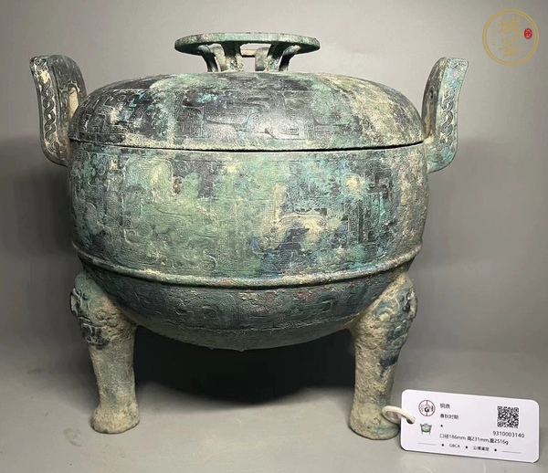 古玩銅器青銅鼎真品鑒賞圖