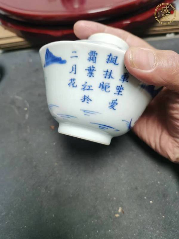 古玩x青花山水人物詩文蓋杯真品鑒賞圖