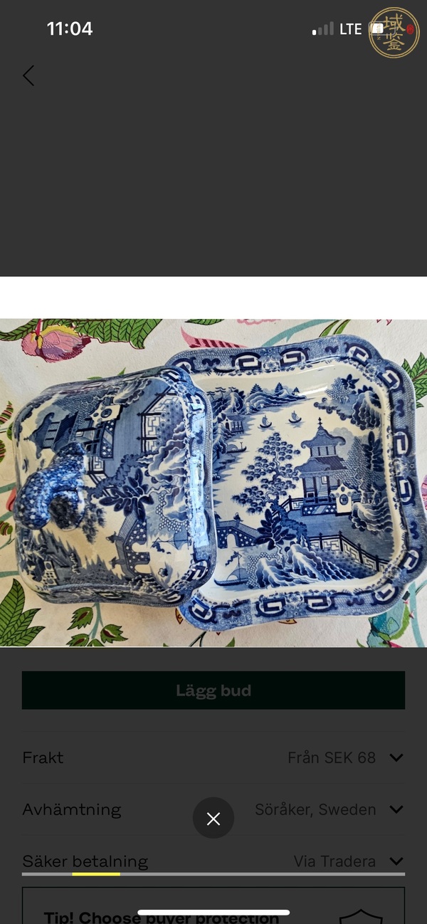 古玩陶瓷青花蓋盤真品鑒賞圖