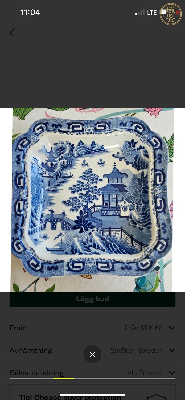 古玩陶瓷青花蓋盤真品鑒賞圖