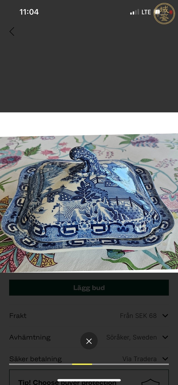 古玩陶瓷青花蓋盤真品鑒賞圖