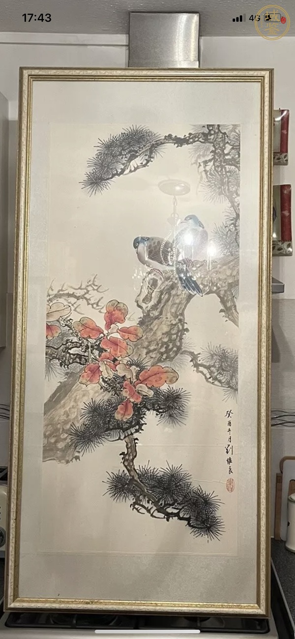 古玩劉維良款花鳥真品鑒賞圖