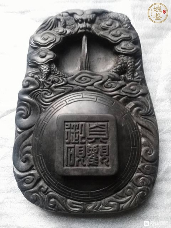 古玩雜項(xiàng)當(dāng)代仿古硯臺(tái)真品鑒賞圖