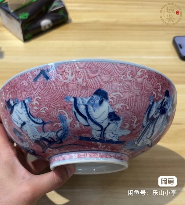 古玩陶瓷青花胭脂紅碗真品鑒賞圖