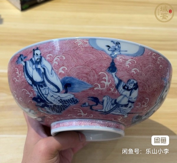 古玩陶瓷青花胭脂紅碗真品鑒賞圖