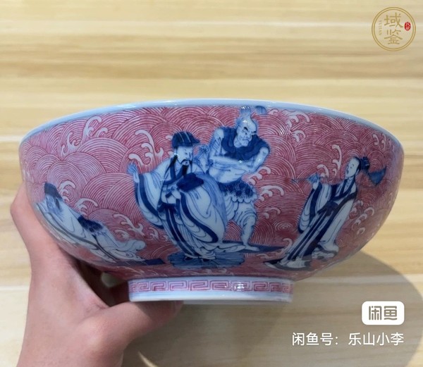 古玩陶瓷青花胭脂紅碗真品鑒賞圖